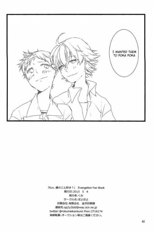 [Poyopoyo (Kumi)] Nee, Boku no Koto Suki  Hey, Do You Love Me (Neon Genesis Evangelion_41