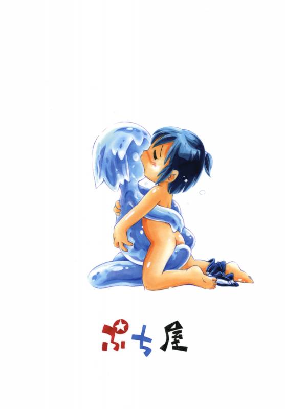 [Puchi-ya (Hoshino Fuuta)] Seishokusou [Digital]_27