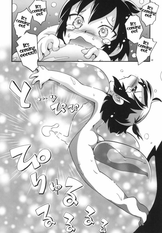 [Puchi-ya (Hoshino Fuuta)] Seishokusou [English] [q91] [Digital]_08