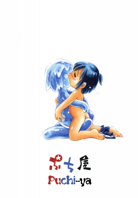 [Puchi-ya (Hoshino Fuuta)] Seishokusou [English] [q91] [Digital]_25