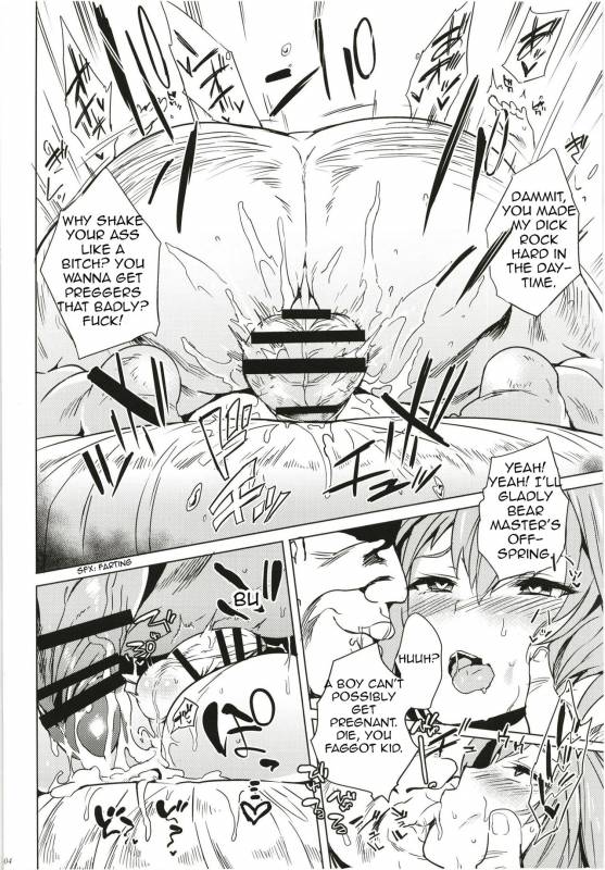 [Puppukupu (Kawaisaw)] ASSTRSRVNT (FateGrand Order) [English] [Brolen] [Digital]_03