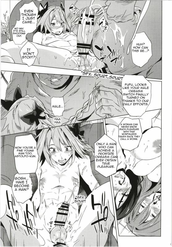 [Puppukupu (Kawaisaw)] ASSTRSRVNT (FateGrand Order) [English] [Brolen] [Digital]_16