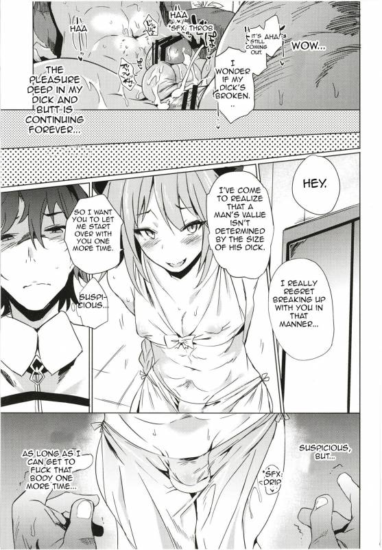 [Puppukupu (Kawaisaw)] ASSTRSRVNT (FateGrand Order) [English] [Brolen] [Digital]_18