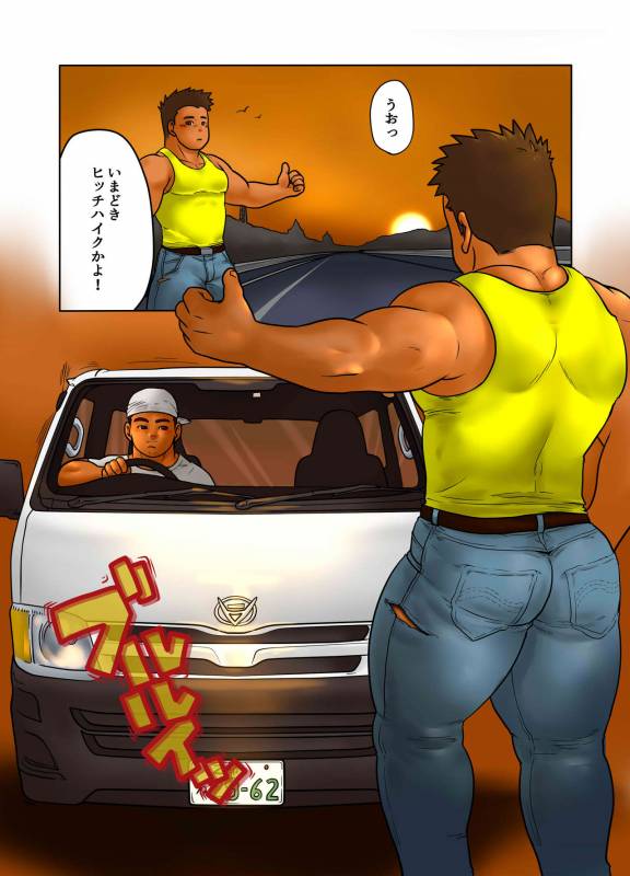 [Pyon] CROSS ROAD [Digital]_04