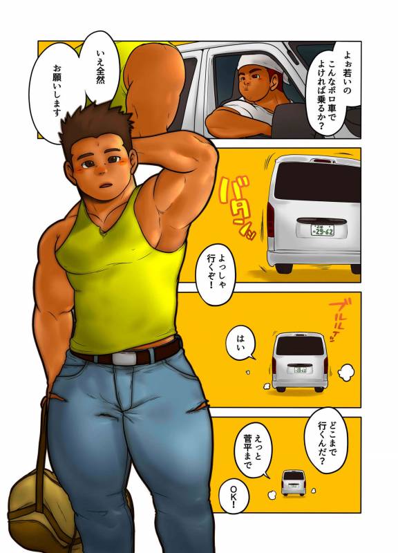 [Pyon] CROSS ROAD [Digital]_05