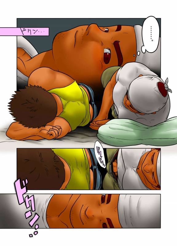 [Pyon] CROSS ROAD [Digital]_25