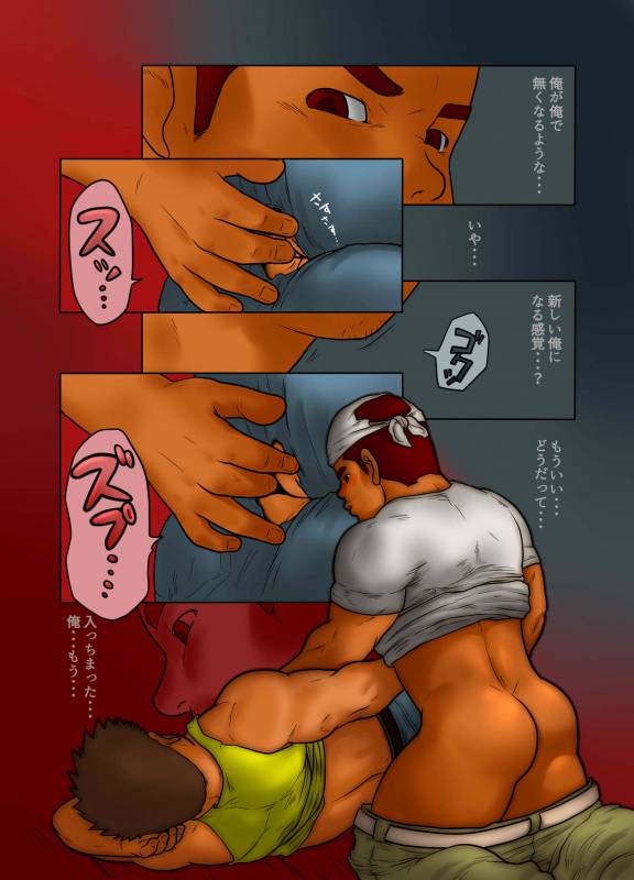 [Pyon] CROSS ROAD [Digital]_35