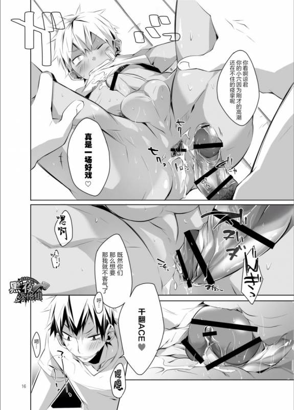 [R.C.I (Hazaki)] Uniform sperm  精液运动服 [Chinese] [黑夜汉化组]_13