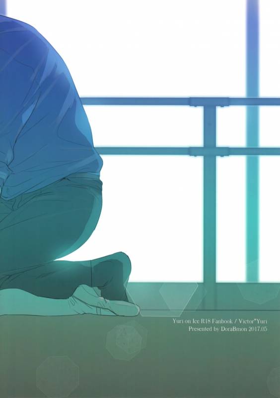 [Rain Rainbow (DoraBmon)] Meiseki Munomanimani (Yuri!!! on ICE) [2017-05-30]_29