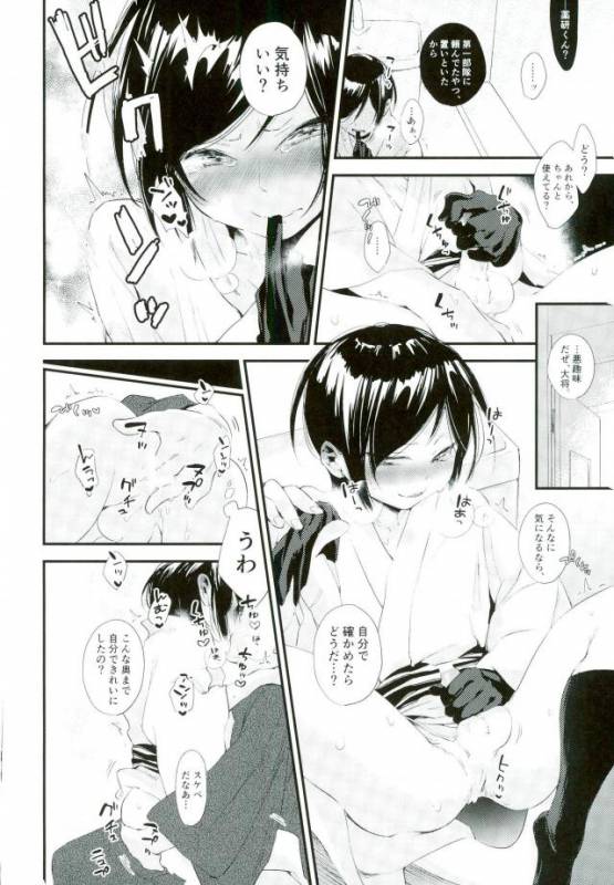 [Ranchin (Hitahita)] Iiwanai Futari no Oyakusoku (Touken Ranbu)_06