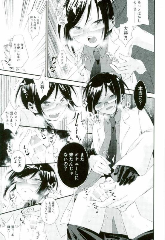 [Ranchin (Hitahita)] Iiwanai Futari no Oyakusoku (Touken Ranbu)_13