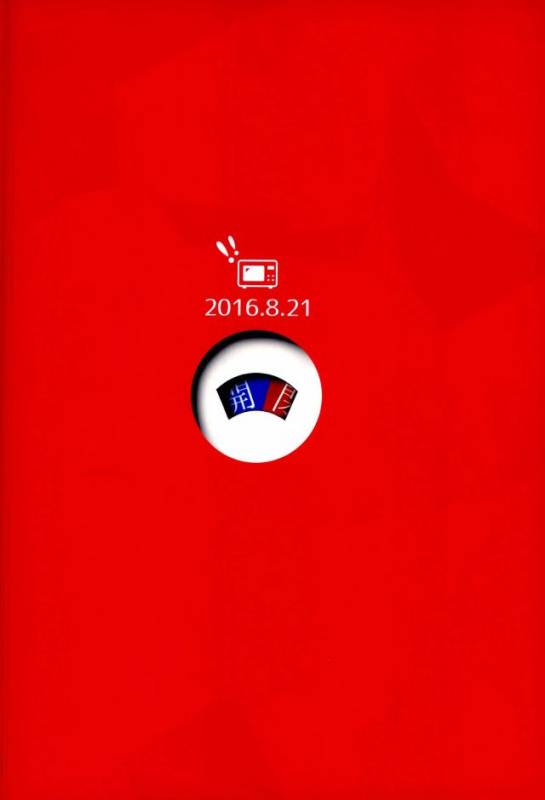 [Ranchin (Hitahita)] Iiwanai Futari no Oyakusoku (Touken Ranbu)_20