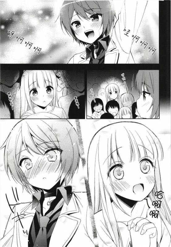 [Rkaffy (Aichi Shiho)] Kimi wa Kawaii Boku dake no Idol  你就是只属于我的可愛偶像 [Chinese] [瑞树汉化组] [Digital]_15