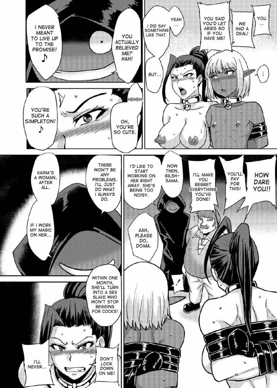 [Rock Steady (Suzurame)] Fuck & Slash! Root #02 Senki Kanraku [English] [desudesu] [Digital]_04