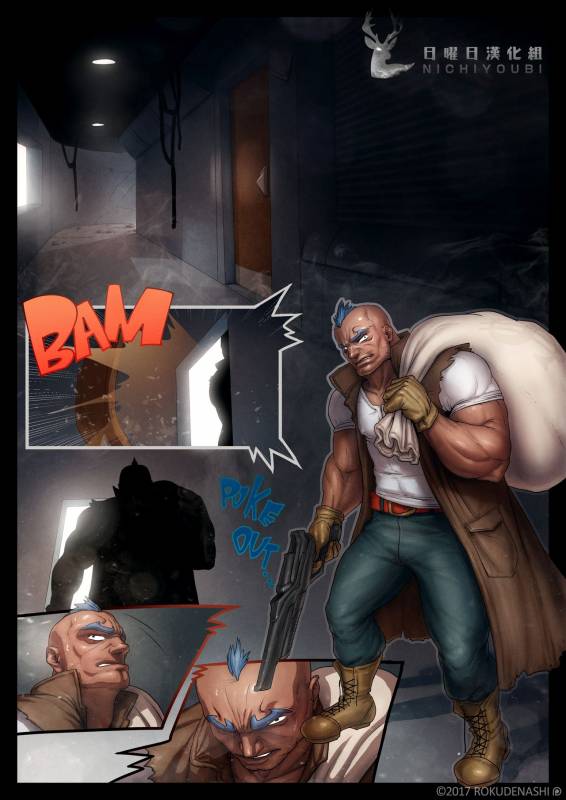 [Rokudenashi] ZARK the SQUEEZER Reward No.02 [Chinese] [日曜日汉化]_01