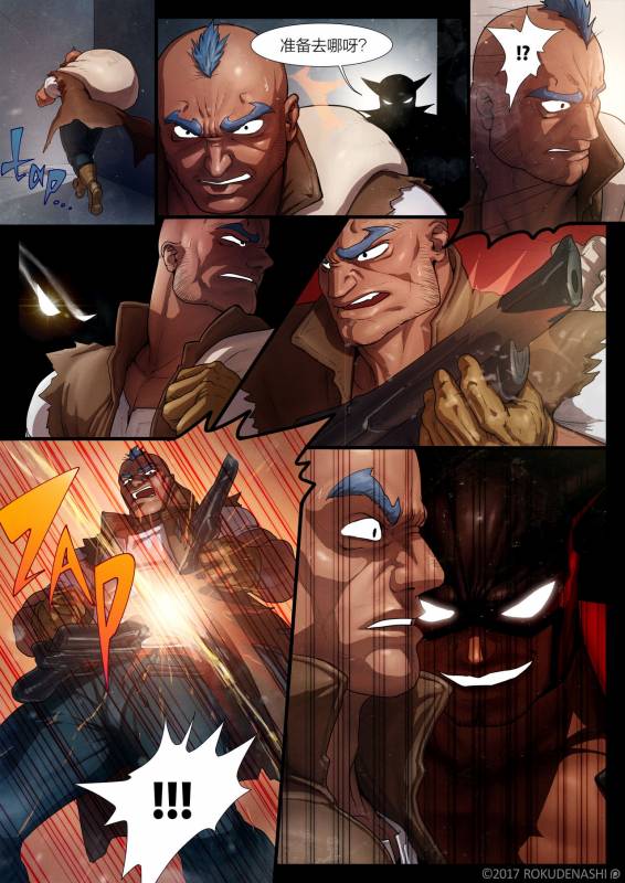 [Rokudenashi] ZARK the SQUEEZER Reward No.02 [Chinese] [日曜日汉化]_02