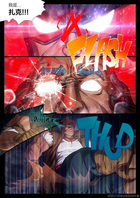 [Rokudenashi] ZARK the SQUEEZER Reward No.02 [Chinese] [日曜日汉化]_04