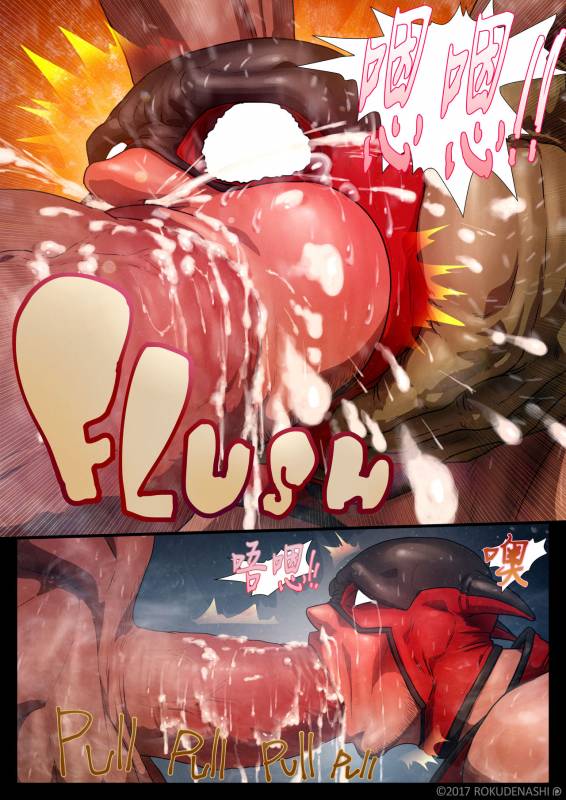 [Rokudenashi] ZARK the SQUEEZER Reward No.02 [Chinese] [日曜日汉化]_15