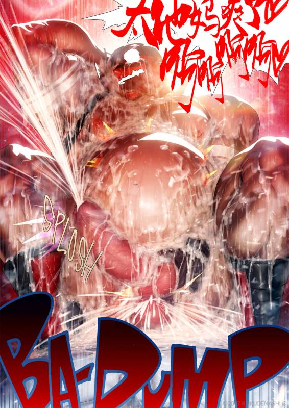 [Rokudenashi] ZARK the SQUEEZER Reward No.02 [Chinese] [日曜日汉化]_27