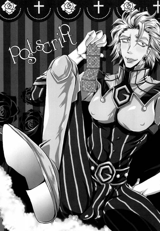 [Romanesque] ore no ooo ni kisu o shina_32