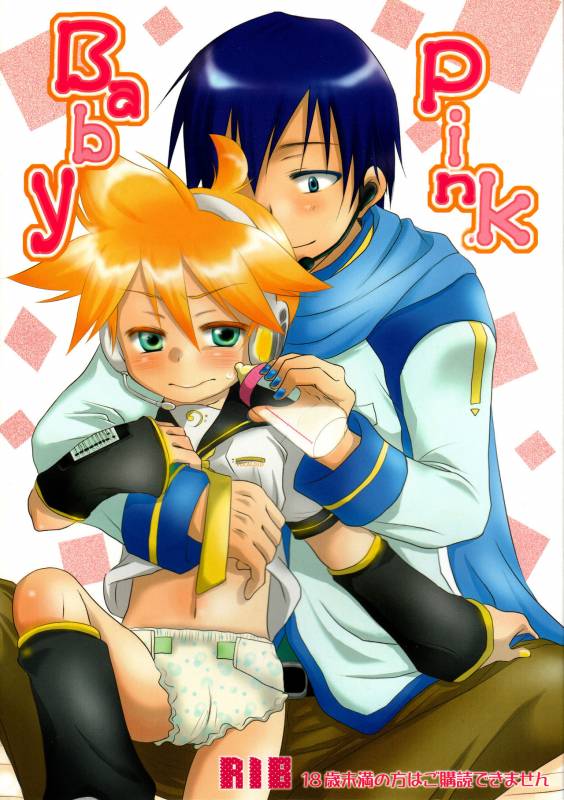 [RxR Renmei (Torisana)] Baby Pink (Vocaloid 2 Hatsune Miku) [English] {Shotachan}_00