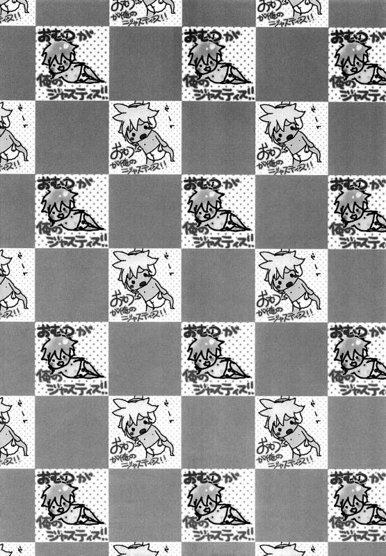 [RxR Renmei (Torisana)] Baby Pink (Vocaloid 2 Hatsune Miku) [English] {Shotachan}_02