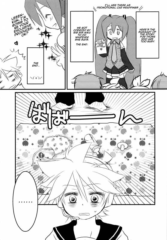 [RxR Renmei (Torisana)] Baby Pink (Vocaloid 2 Hatsune Miku) [English] {Shotachan}_03