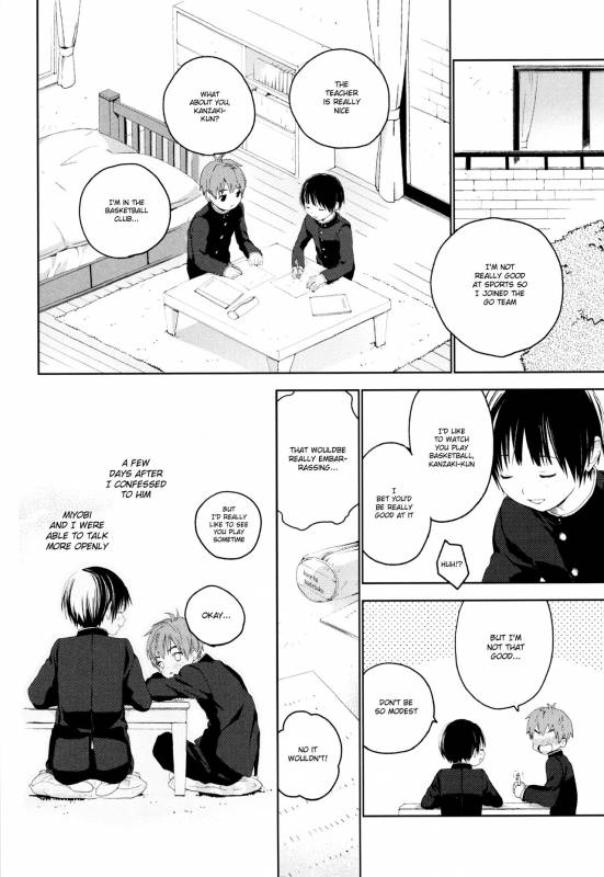 [S size (Shinachiku)] Hatsukoi [English] {Shotachan}_12