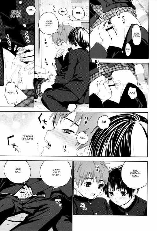 [S size (Shinachiku)] Hatsukoi [English] {Shotachan}_17