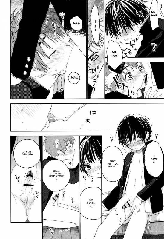 [S size (Shinachiku)] Hatsukoi [English] {Shotachan}_44