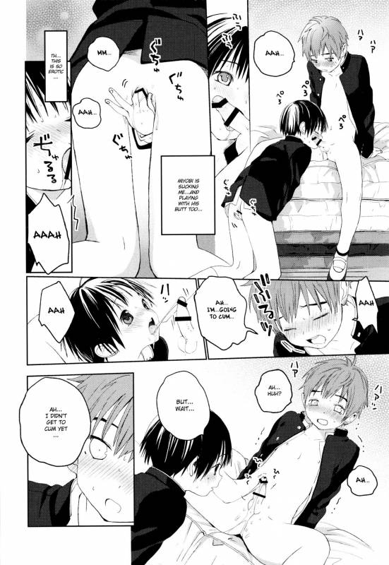 [S size (Shinachiku)] Hatsukoi [English] {Shotachan}_46