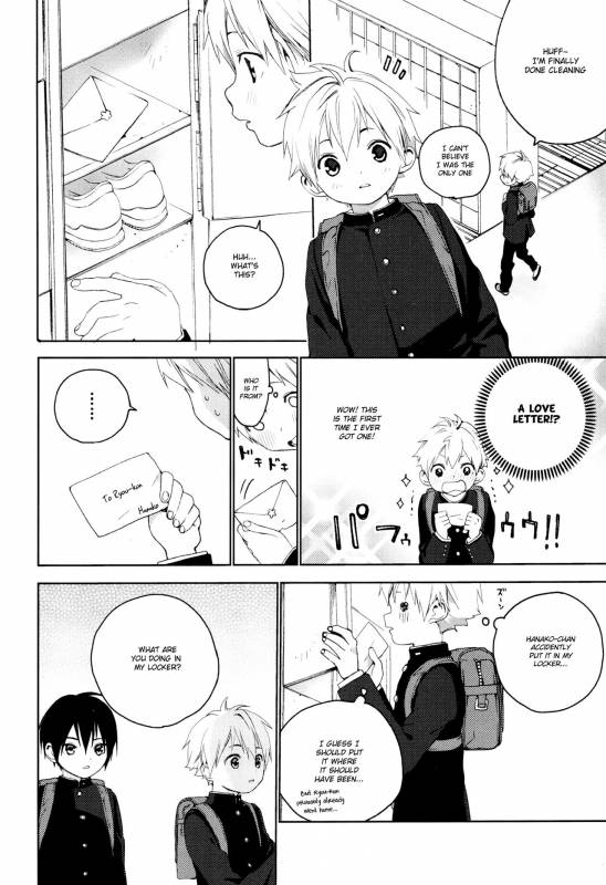 [S size (Shinachiku)] Kimi ga Suki [English] {Shotachan}_04