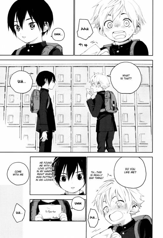 [S size (Shinachiku)] Kimi ga Suki [English] {Shotachan}_05