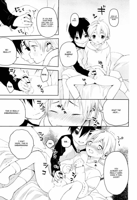 [S size (Shinachiku)] Kimi ga Suki [English] {Shotachan}_11