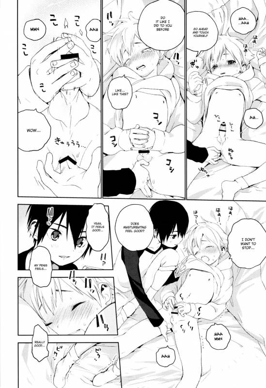 [S size (Shinachiku)] Kimi ga Suki [English] {Shotachan}_14