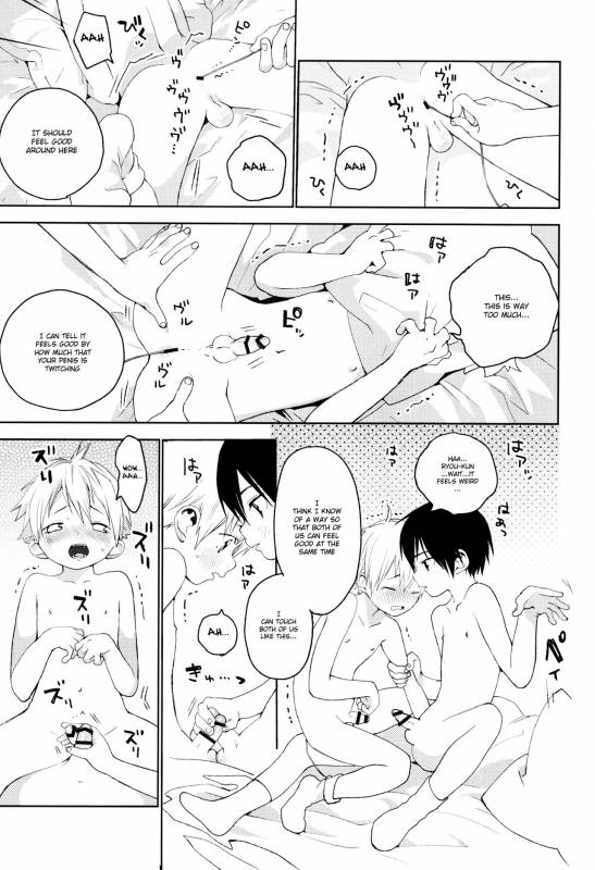 [S size (Shinachiku)] Kimi ga Suki [English] {Shotachan}_19