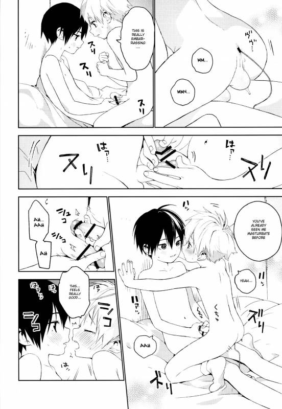 [S size (Shinachiku)] Kimi ga Suki [English] {Shotachan}_20