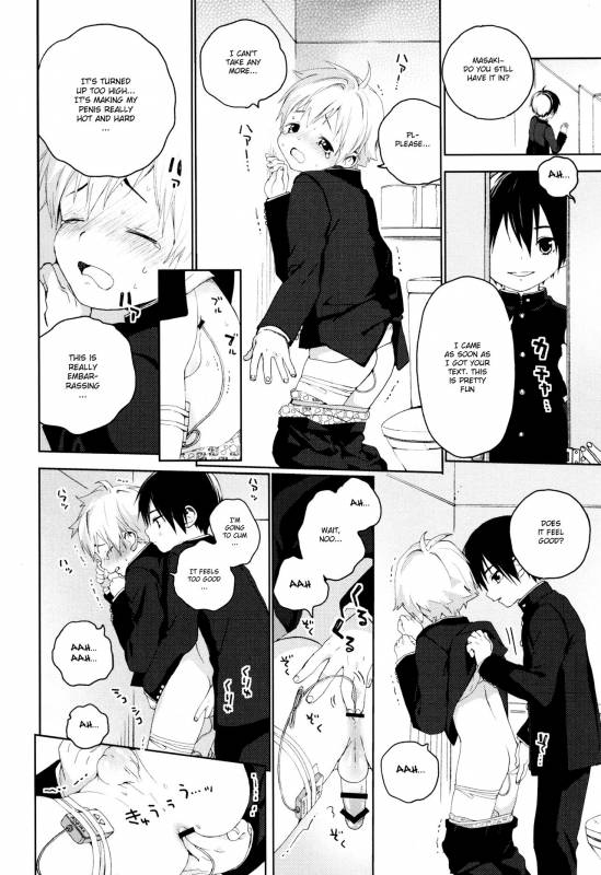 [S size (Shinachiku)] Kimi ga Suki [English] {Shotachan}_22