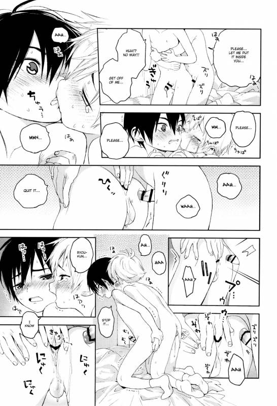 [S size (Shinachiku)] Kimi ga Suki [English] {Shotachan}_33