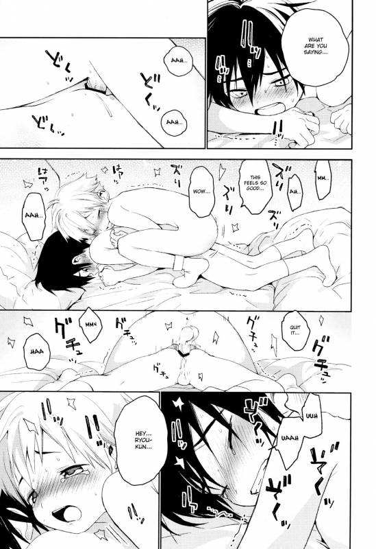 [S size (Shinachiku)] Kimi ga Suki [English] {Shotachan}_35