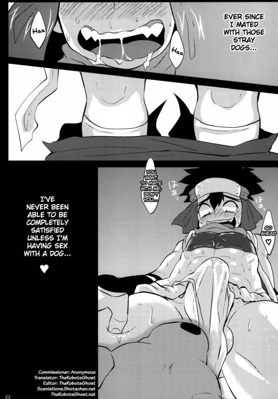 [S.O.M (wotasu)] Hagakurape!! (Battle Spirits) [English] [Shotachan] [Digital]_23