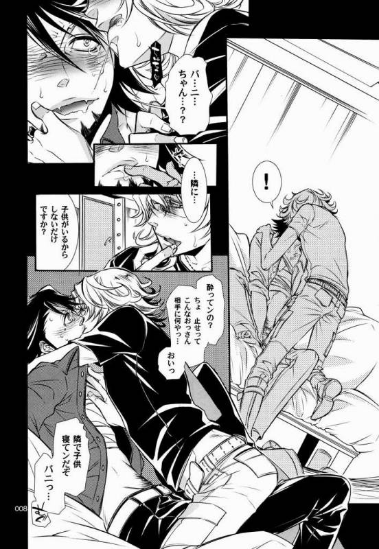 [SADISTIC MARY (服部ミツカ)] 恋するバニーはせつなくて、おじさんを想うとすぐ以下略 (TIGER & BUNNY)_04