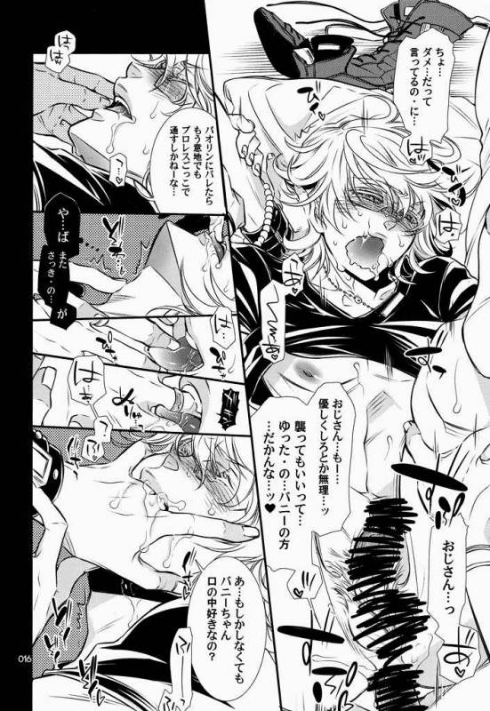 [SADISTIC MARY (服部ミツカ)] 恋するバニーはせつなくて、おじさんを想うとすぐ以下略 (TIGER & BUNNY)_12