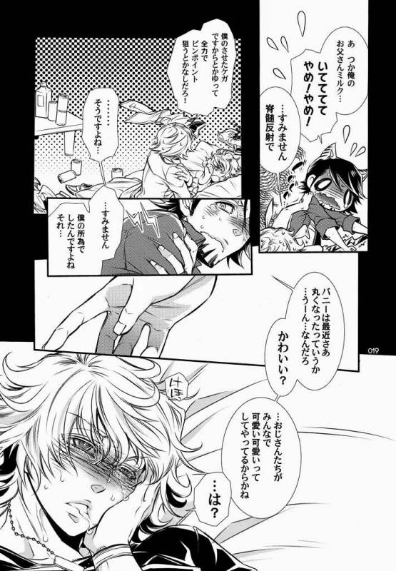 [SADISTIC MARY (服部ミツカ)] 恋するバニーはせつなくて、おじさんを想うとすぐ以下略 (TIGER & BUNNY)_15