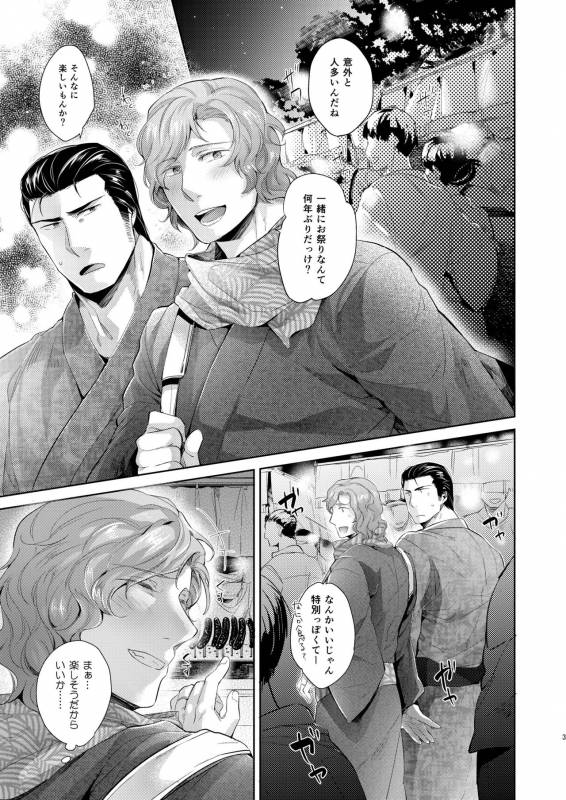 [SARK (Kamizawa Reiji)] Desire Blue [Digital]_02