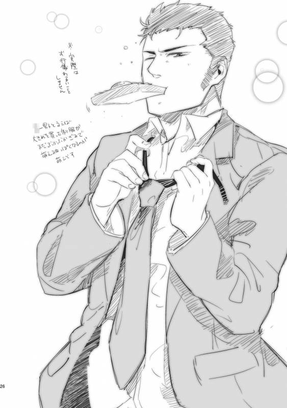 [SARK (Kamizawa Reiji)] Hen'ai no tessen [Digital]_025