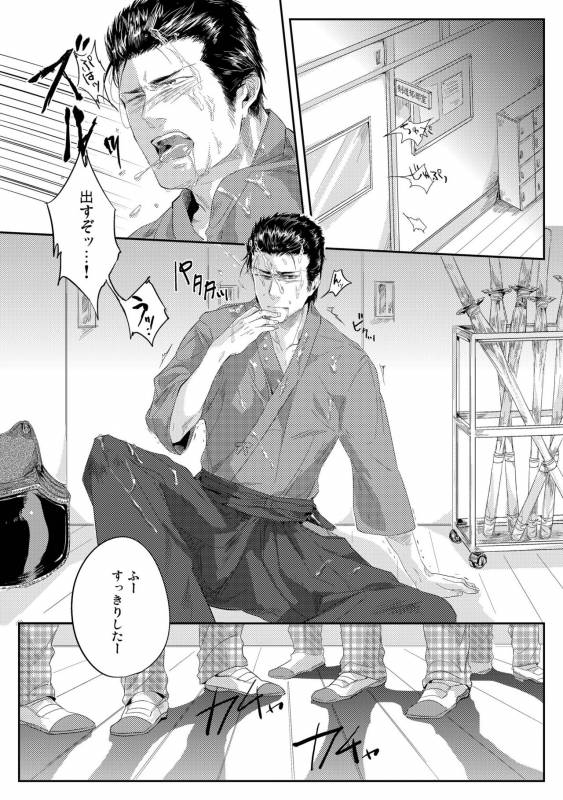 [SARK (Kamizawa Reiji)] Hen'ai no tessen [Digital]_036