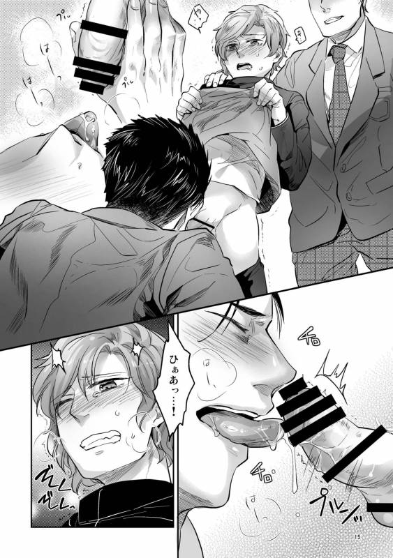 [SARK (Kamizawa Reiji)] Hen'ai no tessen [Digital]_054