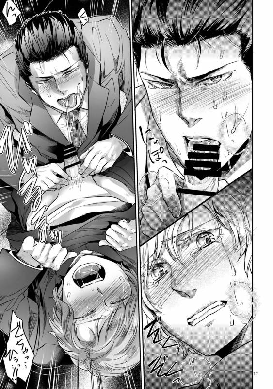 [SARK (Kamizawa Reiji)] Hen'ai no tessen [Digital]_056