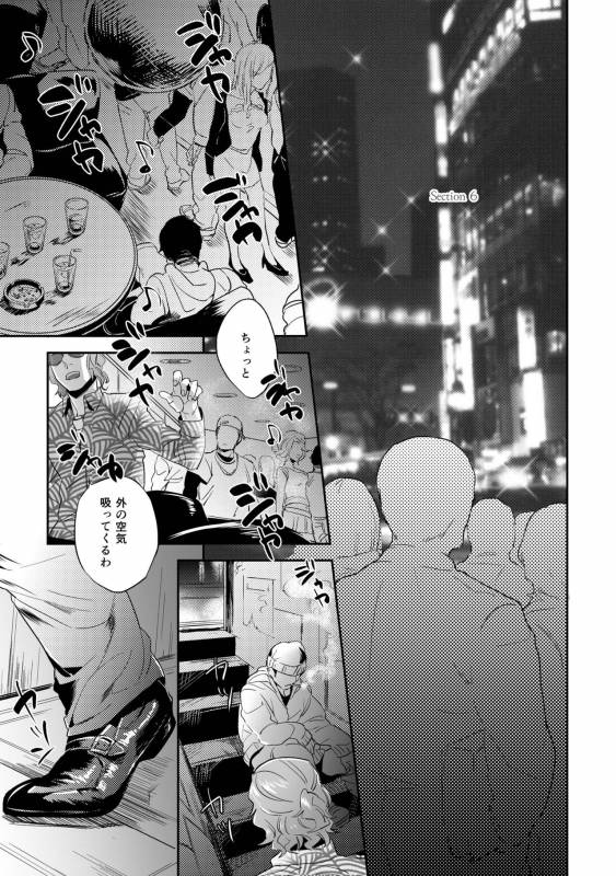 [SARK (Kamizawa Reiji)] Hen'ai no tessen [Digital]_108